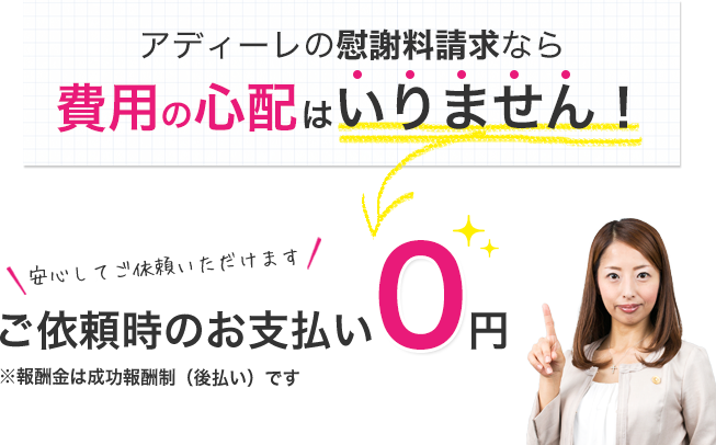 相手に会いたくない！　弁護士に全て任せられたらいいんだけど…　不安…