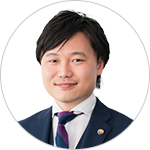 弁護士 池田 貴之